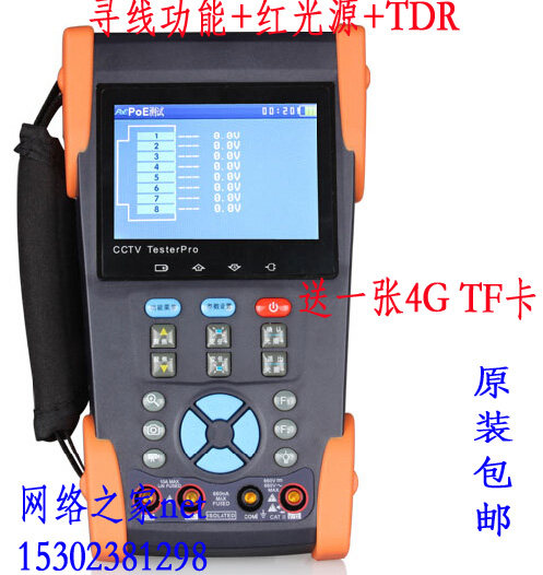 HVT-2622 HVT-2622T Internet through the sixth generation of engineering treasure original clothes 