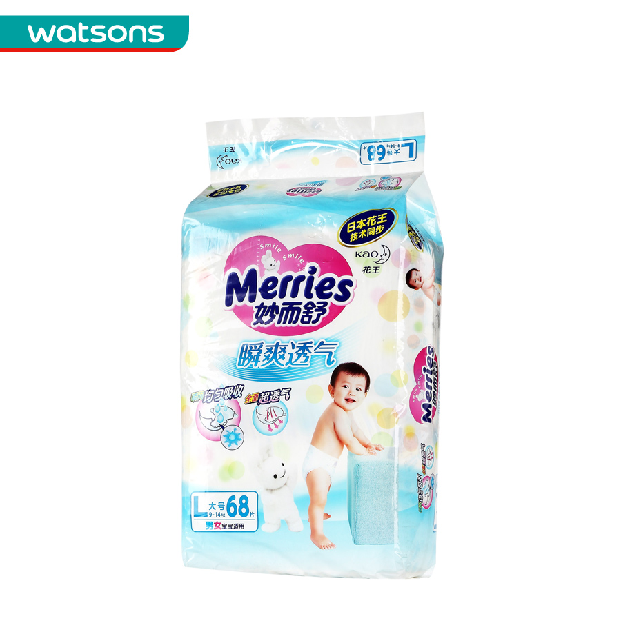 【屈臣氏】妙而舒瞬爽透气纸尿裤(L)68片