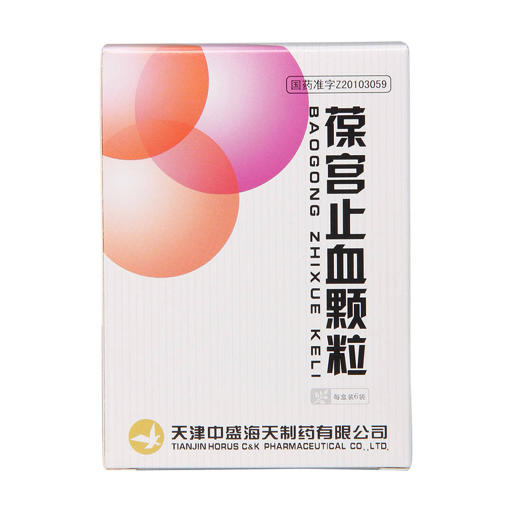 海天葆宫止血颗粒 15g*6袋/盒