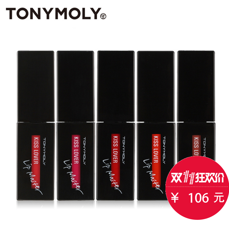 Tonymoly/托尼魅力kiss lover甜蜜之吻唇蜜自然持久丰润保湿5ml
