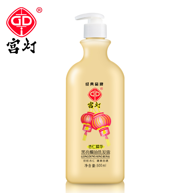 宫灯黑亮焗油洗发露500ml抚平毛躁国货化妆品经典