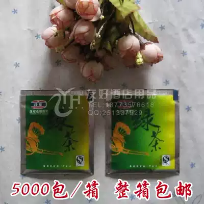 Hotel disposable bag tea bag Hanting hotel chain tea bag hotel room green tea bag whole case