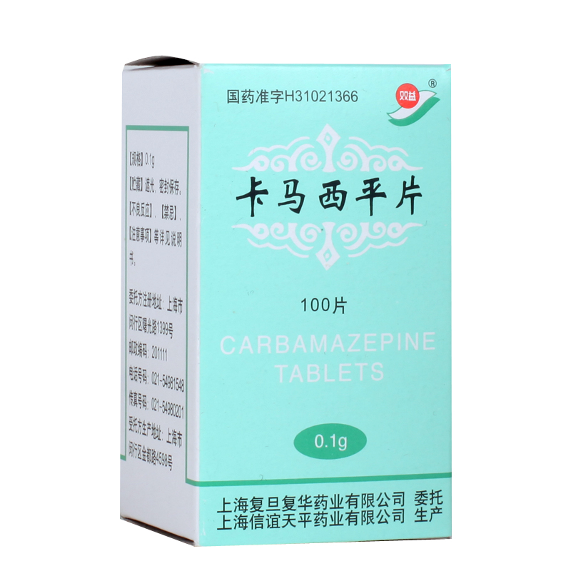 双益 卡马西平片 0.1g*100片/盒