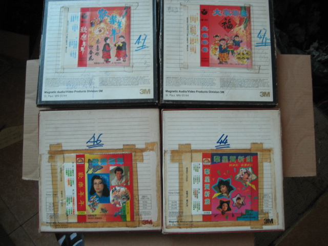 Seven inch opening machine recording tape tape tape tape recording tape tape