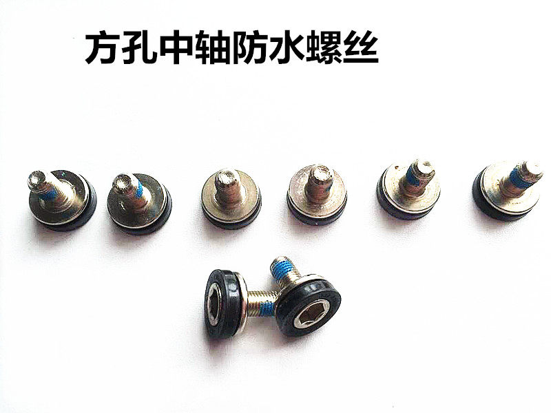 Bicycle square hole central axis mounting screw mountain bike outer hexagonal central axis screw central axis waterproof screw