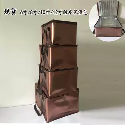 New product spot 6 8 10 12 inch solid color cake insulation bag refrigeration bag Aluminum foil waterproof delivery insulation ice bag