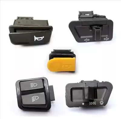 Xunying Qiaoge electric vehicle electric locomotive accessories living room lamp Horn far and near light direction light switch button assembly buckle type