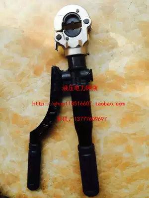 ZUPPER Taizhou Juli HZ-300 integral hydraulic pliers with safety valve 16-300 Square 1