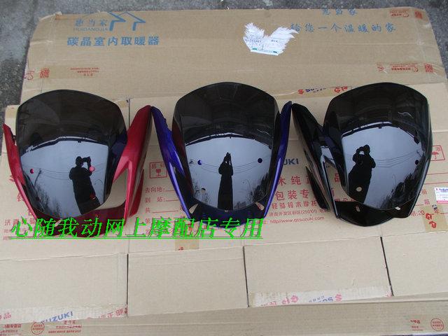 Applicable light riding Suzuki GT125 Jungling guide hood QS125-5 Decorative Head Hood Living-room Lampshade Windshield Mou Accessories