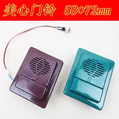Meixin anti-theft doorbell anti-theft door doorbell triangle doorbell Bell Bell call Bell Bell white coffee two colors