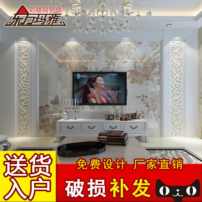 ��������΢��ʯ��ש��Լ����