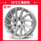 Bánh xe Heyue JAC Tong Yue và Yue CROSS Ruifeng S3 Xe thương mại nhôm bánh xe Hub - Rim Rim