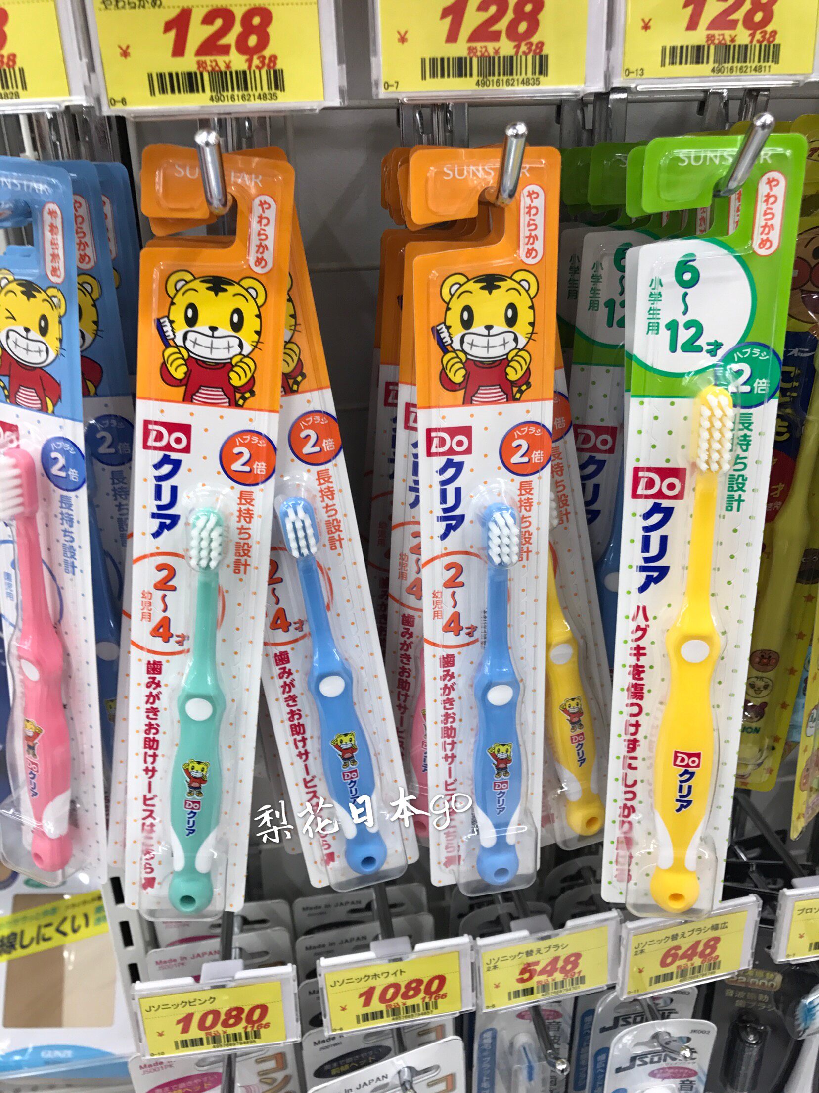 Japan homegrown tiger multi stage toothbrush anti-tooth decay child baby soft hair toothbrush training toothbrush