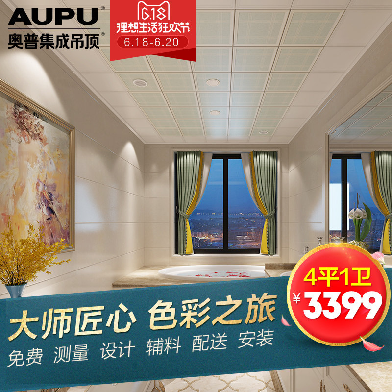 ���ռ��ɵ������۰�ԡ��led��