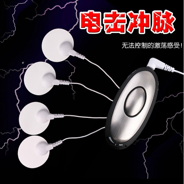 百乐男女用潮 吹电击器 情趣自慰器成人性用品激情触电情趣玩具ys