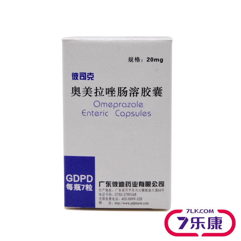 PIDI/彼迪 彼司克 奥美拉唑肠溶胶囊 20mg*7粒*1瓶/盒