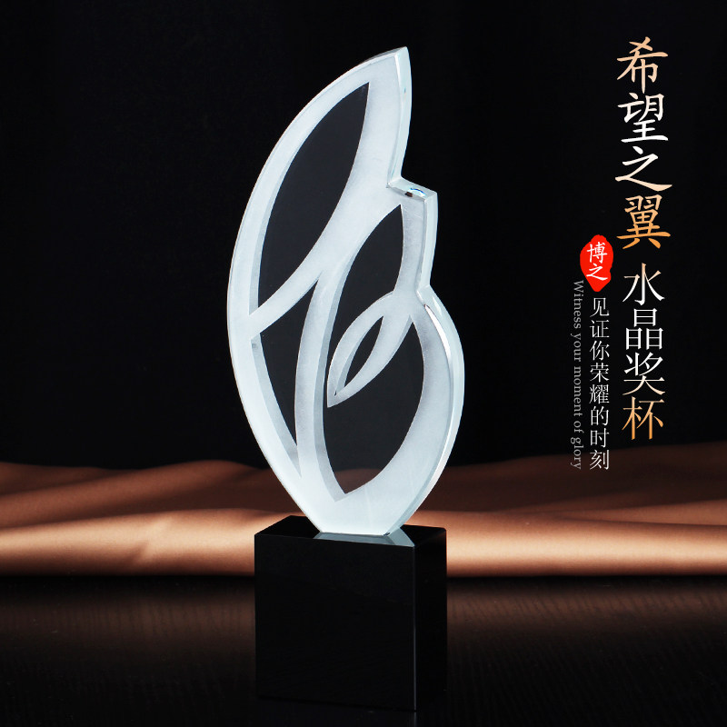 Bo's Creative Wings Medal Customization Annual Meeting Crystal Trophy Customization Games Competition Commemorative Gift