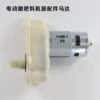 Товары от 叮东12V电器商行