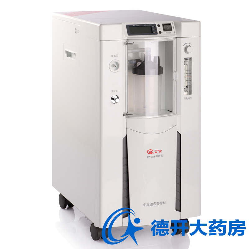 鱼跃制氧机7F-3W 升级新款 家用医用制氧机带雾化老人孕妇氧气机