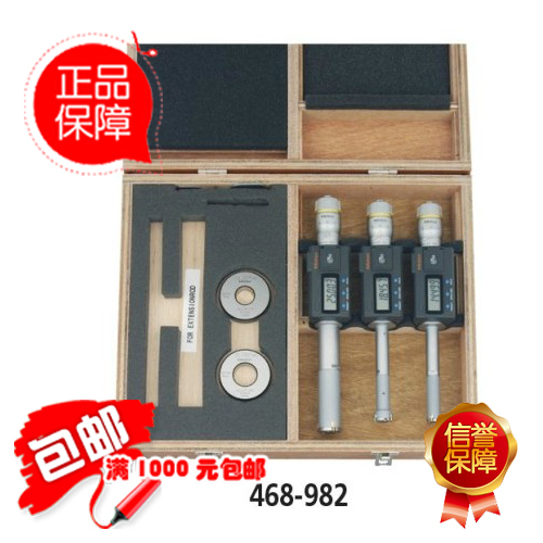 Original installation Japan Sanfeng MITTOYO number of display suit three-point inner diameter micrometer 468-982 with ring gauge lengthened