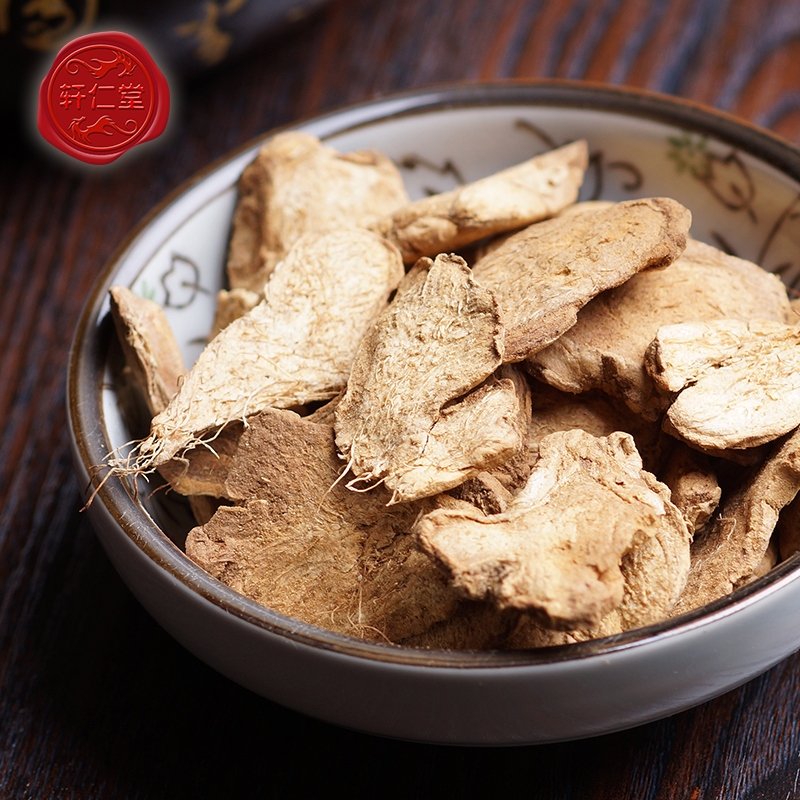 轩仁堂 炮姜 50g 厨房用品 黑姜 调料 卤料 搭配询客服lj