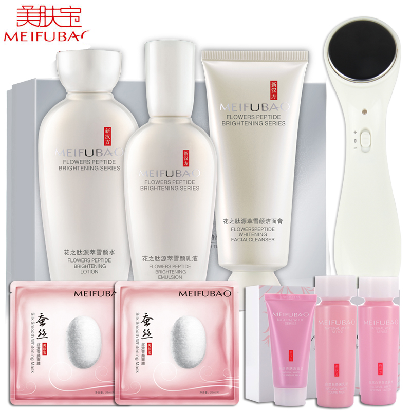 美肤宝套装 玉润弹力嫩白特惠礼装 补水保湿护肤品