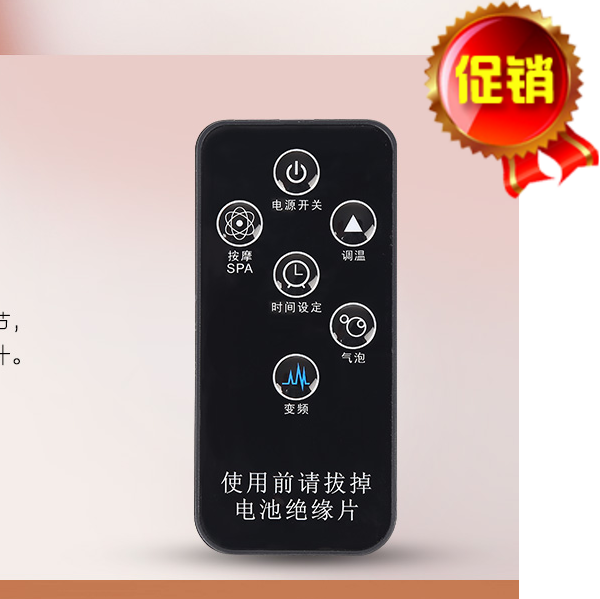 ZY - 648 ZY - 668 foot bath bath accessories Remote control wireless remote control