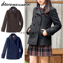 Japan Discount Cecile Gross Coat JK School Uniform Short And Round Buttoned Jacket Sailor Uniform Winter Use