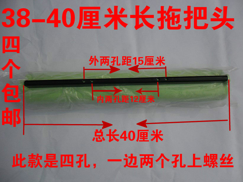 Magic Suction Four Holes Upper Screw Collodion Cotton Mop Head 4 Up National 38 cm Replacement Dress