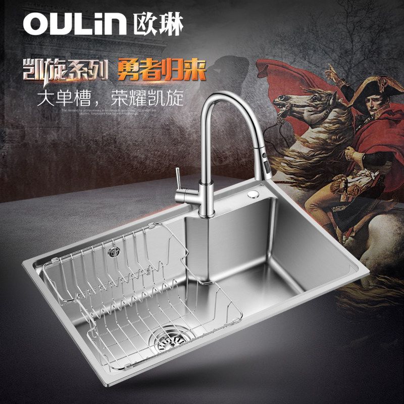 ŷ�ղ����ˮ��OLWG80450