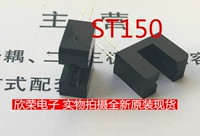 ST150 công tắc điện cân bằng bộ điều khiển xe chuyên dụng khe cắm quang - Smart Scooter xe đạp thăng bằng cho bé