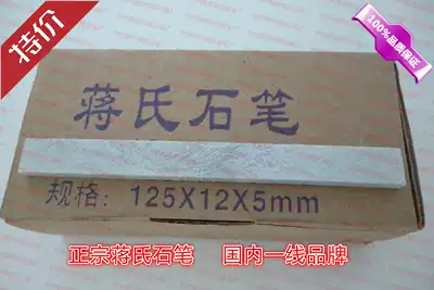 Stone Pen Slide Pen White Test Pen Each box 20 painted brush marker pens 125*12*5