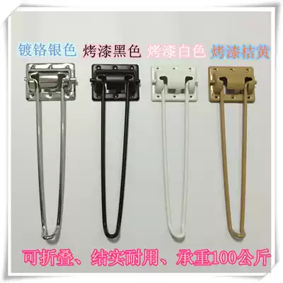 Folding table leg table stand folding bracket coffee table tripod folding metal foot shelf computer desk folding leg