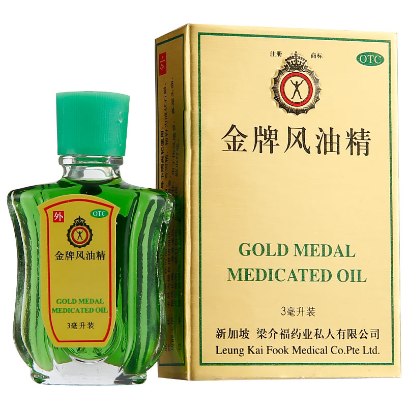 梁介福 金牌风油精 3ml 鼻塞头痛 蚊虫叮咬 伤风感冒 晕车