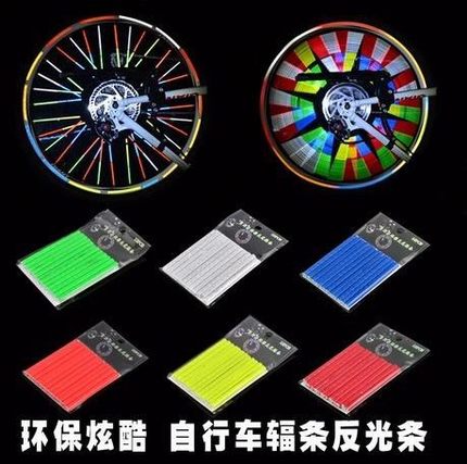 European view bicycle night hot wheels sticker reflective patch Mountain bike fluorescent spokes sticker personality dead fly reflective strip