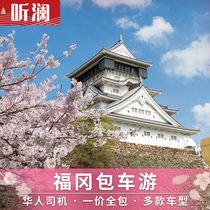 Kyushu chartered bus Kumamoto Kagoshima Fukuoka Japan Kyushu Nagasaki Sendai chartered bus tour service