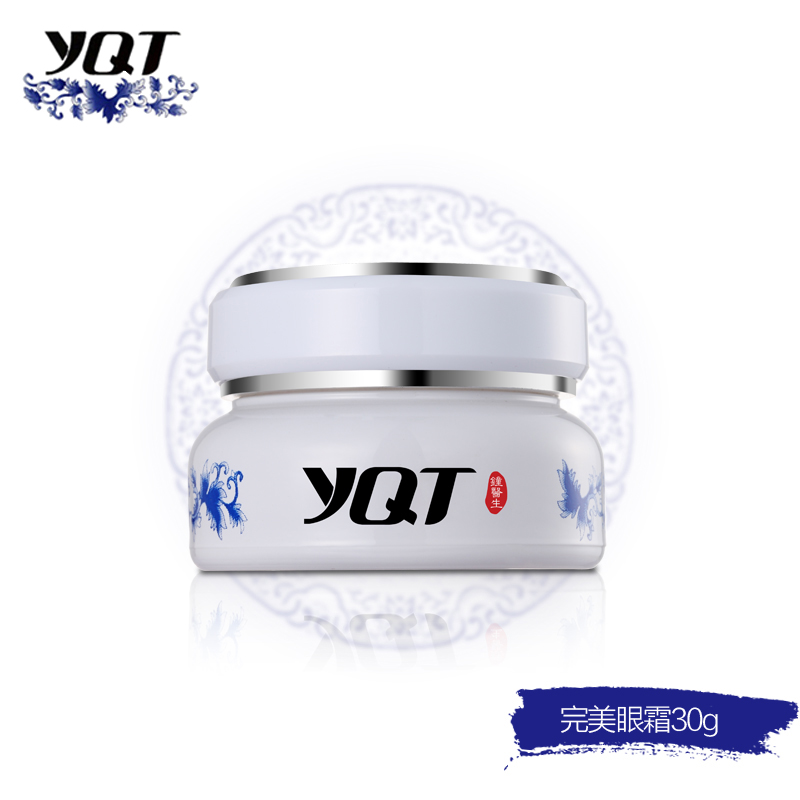 一清堂YQT 珍藏版完美眼霜30g