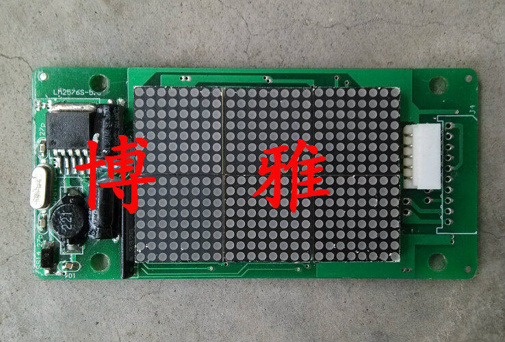 Giant Tonli Laser Extras Display Panel CBX-02B CBX-02 Original Plant New