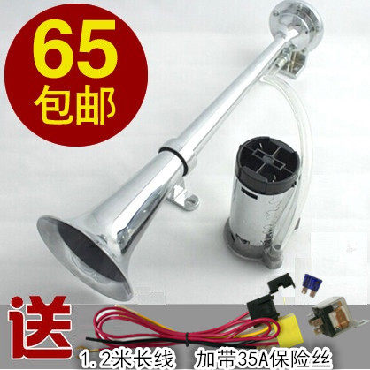 汽车不锈钢电气喇叭 气泵单管喇叭 12V/24V电气喇叭 轮船汽笛喇叭