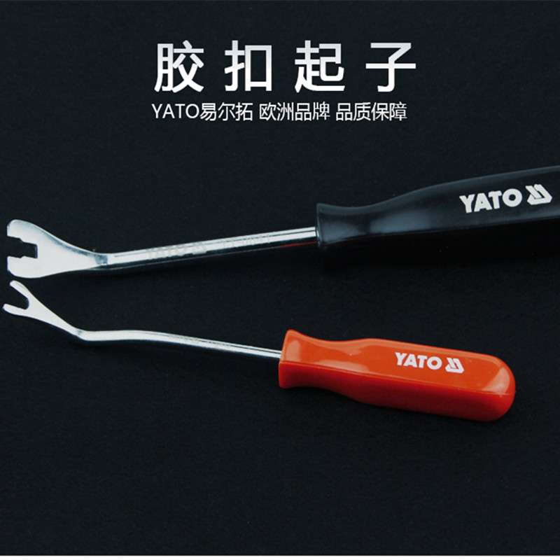 Easy Elle trailblazing steam-keeping tool car rubber buckle opener buckle crowbar crowbar YT-0841 0842