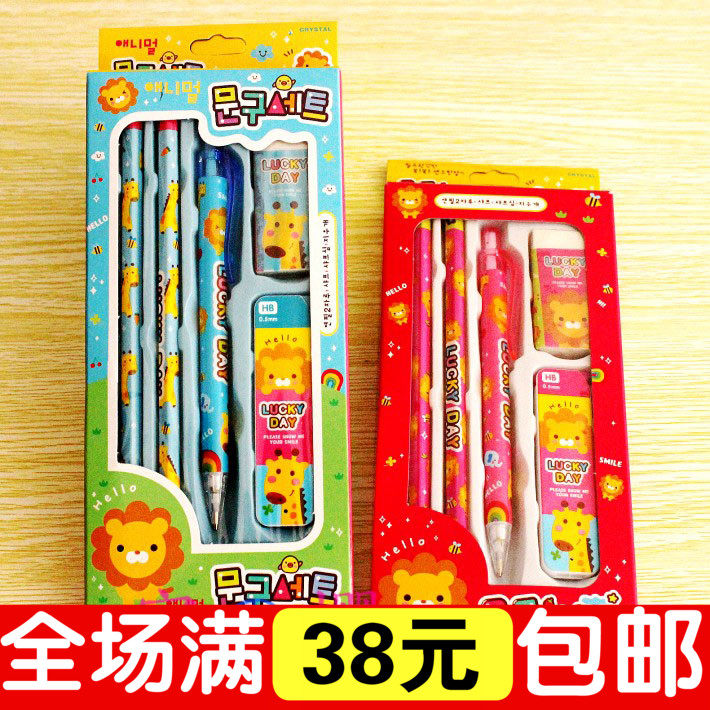 Stationery set wholesale children's birthday gift gift school supplies primary school prizes stationery stationery box