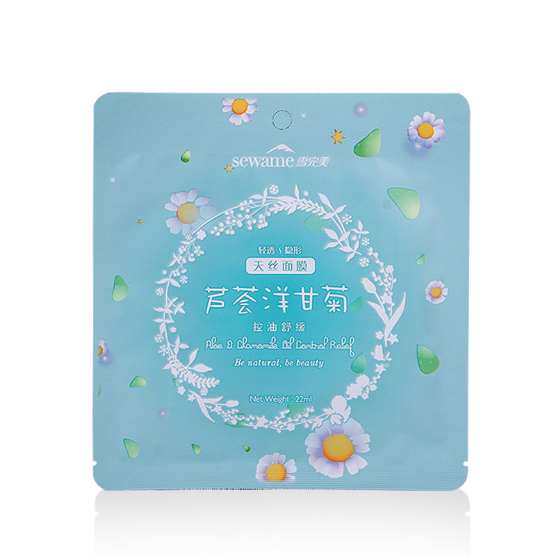 PXE雪完美芦荟洋甘菊天丝面膜单片 控油舒缓补水保湿 蚕丝面膜