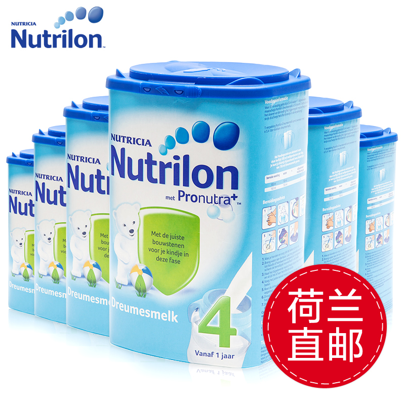 Nutrilon/诺优能 荷兰牛栏4段 荷兰本土奶粉 国际直邮6罐装