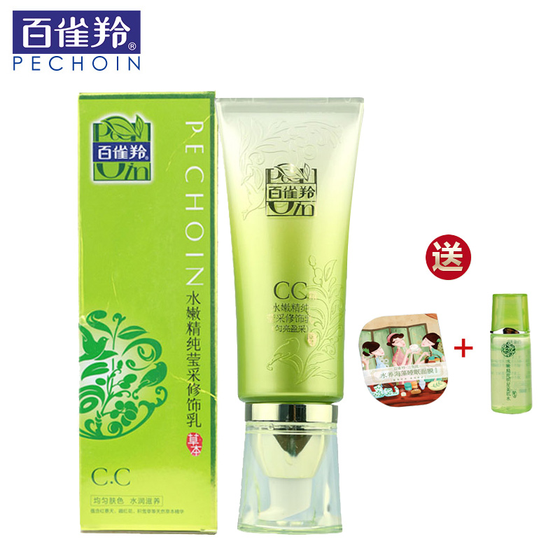 百雀羚cc霜 水嫩精纯莹采修饰乳粉底液膏/bb霜遮瑕强保湿隔离白皙