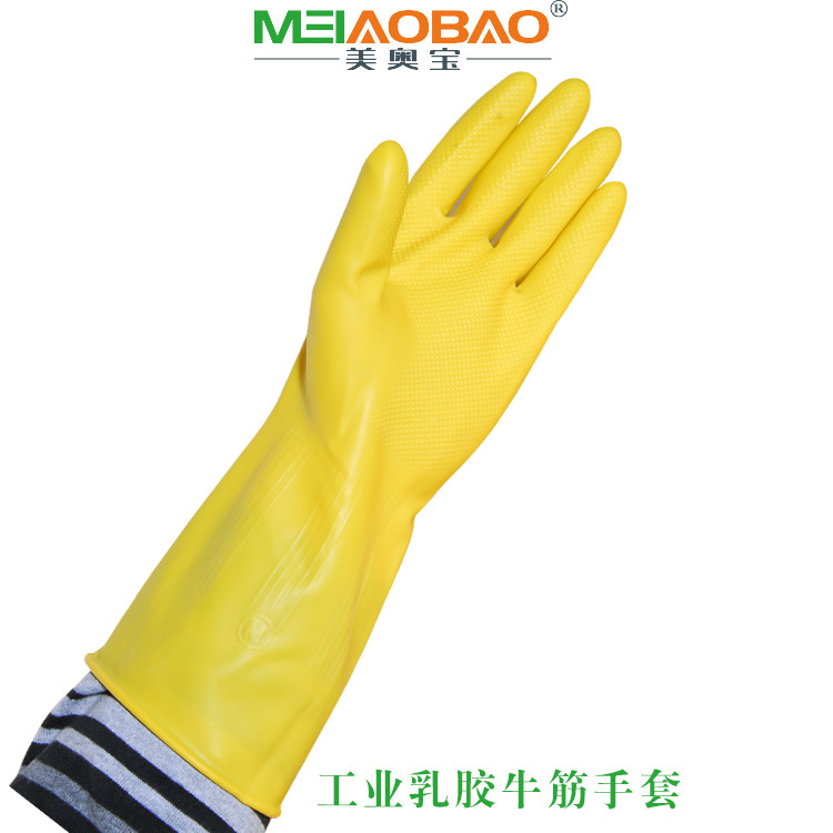 Beauty Opel Thickened Latex Bull Gluten Industrial Gloves Latex Gloves Rubber Gloves Laundry Gloves Wash gloves