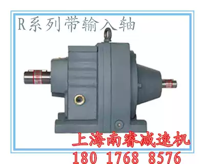 RS57 RS67 77 87 97 reducer RD17 27, 37, 47, 57 biaxial helical gear reducer