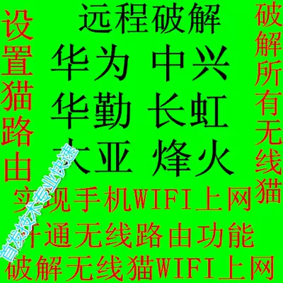 Tianyi TEWA-300AIG AI EA TEWA-500G500E Changhong CH824CH830 600agm crack