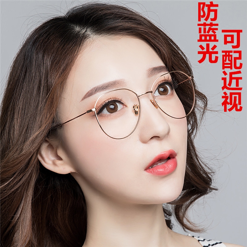 Radiation-proof myopia glasses female with degree anti-blue light computer flat light male eye round frame vegan mirror glasses frame