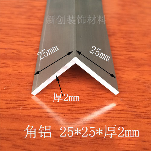 Angular Aluminum 25x25x2mm Equal Corners Aluminum Alloy Profile DIY Aluminum Extrusion Material Advertisement Aluminum Packaging Edge Protecting Angle Aluminum Angle