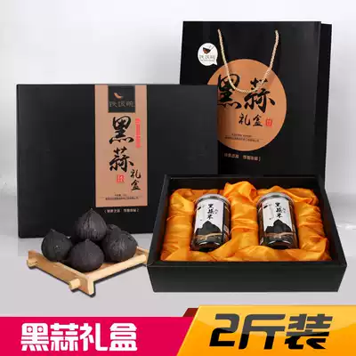 Iron rice bowl black garlic gift box peeled single head black garlic natural fermented black garlic Black garlic two kg pack